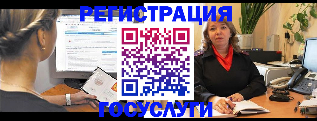 временная регистрация надежно в Нижнем Тагиле