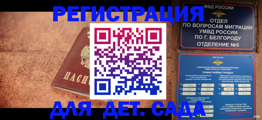 временная регистрация в Нижнем Тагиле
