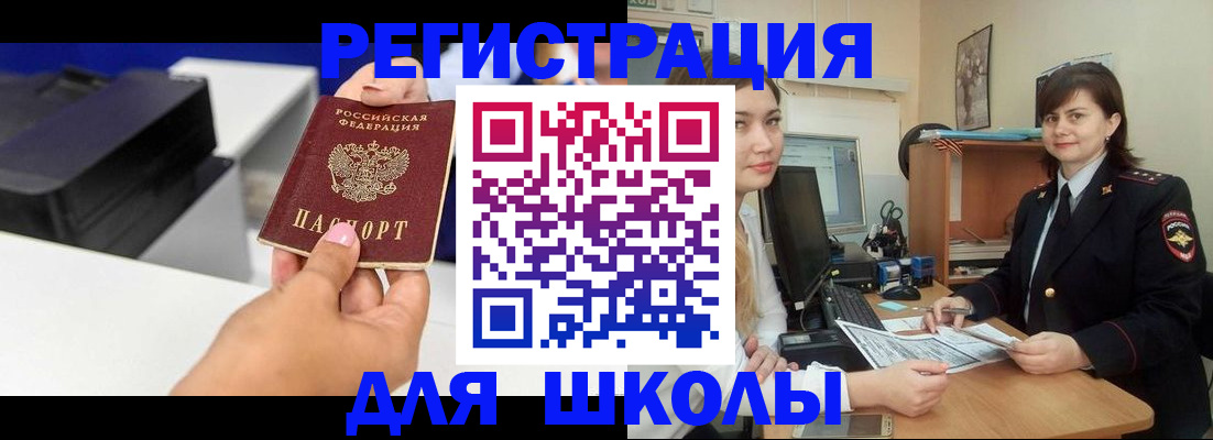 миграционный учет в Нижнем Тагиле