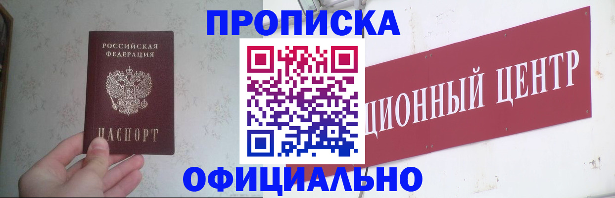 регистрация в Нижнем Тагиле