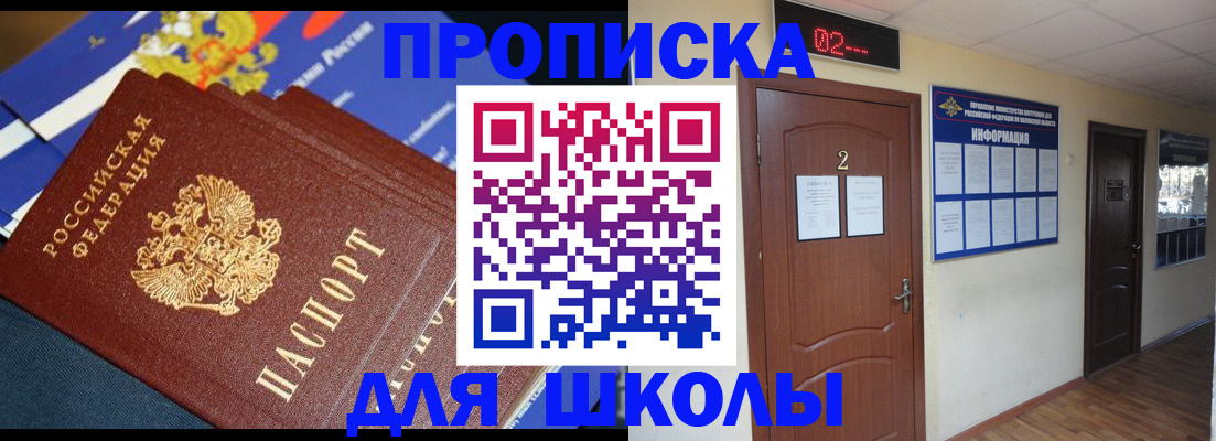 миграционный учет в Нижнем Тагиле
